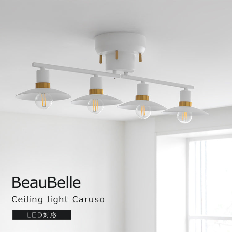 BeauBelle Caruso 4灯 シーリングライト BeauBelle Caruso 4灯 シーリングライト 楽天市場】シーリングライト 4