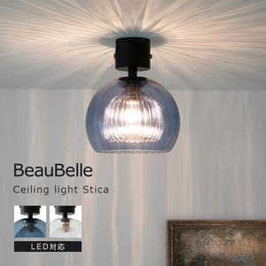 シーリングライト 1灯 スティカ