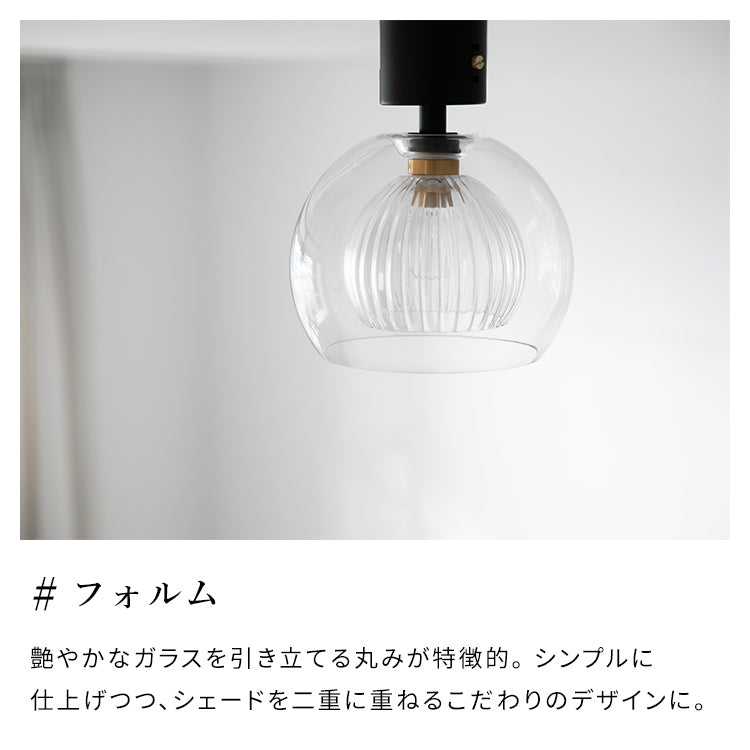 シーリングライト 1灯 スティカ