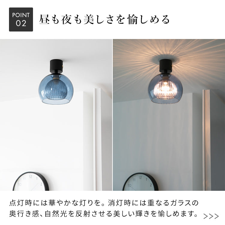 シーリングライト 1灯 スティカ