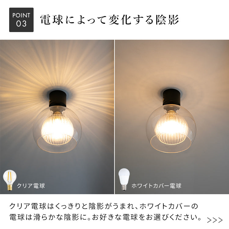 シーリングライト 1灯 スティカ