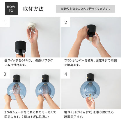 シーリングライト 1灯 スティカ