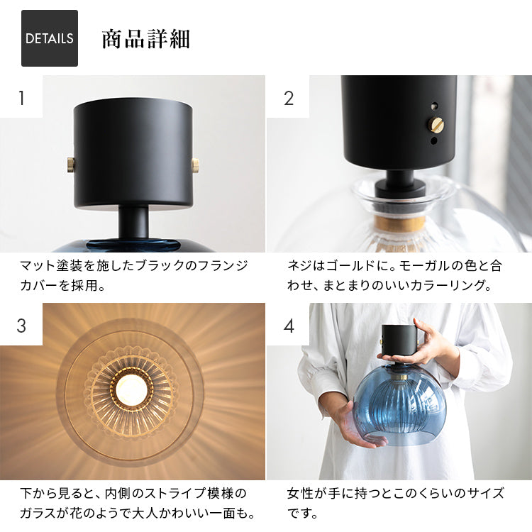 シーリングライト 1灯 スティカ