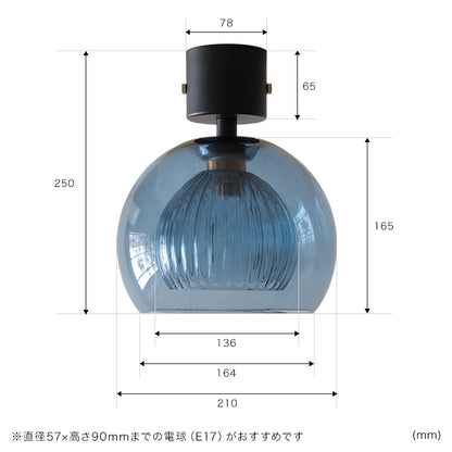 シーリングライト 1灯 スティカ