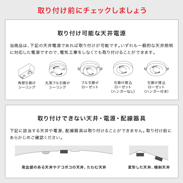 シーリングライト 1灯 スティカ
