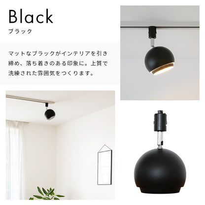 スポットライト 1灯 コーミィダクト