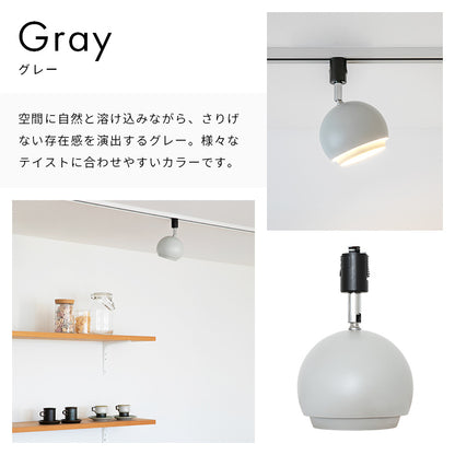 スポットライト 1灯 コーミィダクト