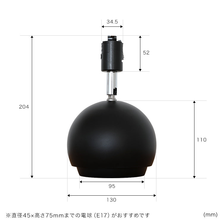 スポットライト 1灯 コーミィダクト