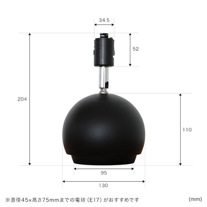 スポットライト 1灯 コーミィダクト