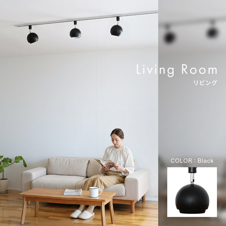 スポットライト 1灯 コーミィダクト