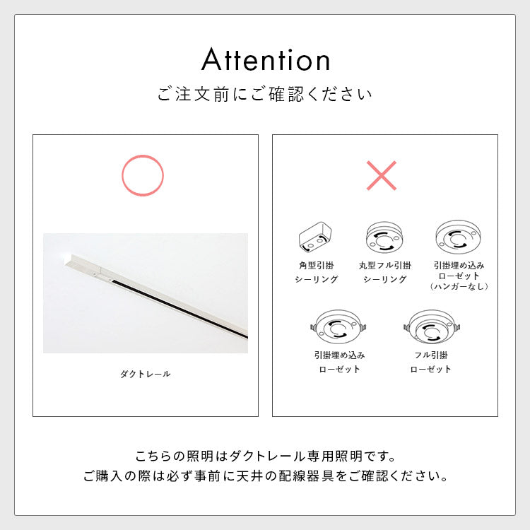 スポットライト 1灯 コーミィダクト