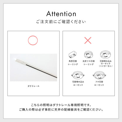 スポットライト 1灯 コーミィダクト