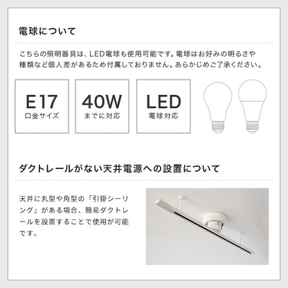 スポットライト 1灯 コーミィダクト