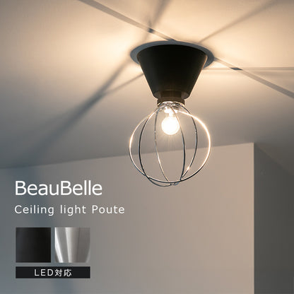 シーリングライト 1灯 プーテ