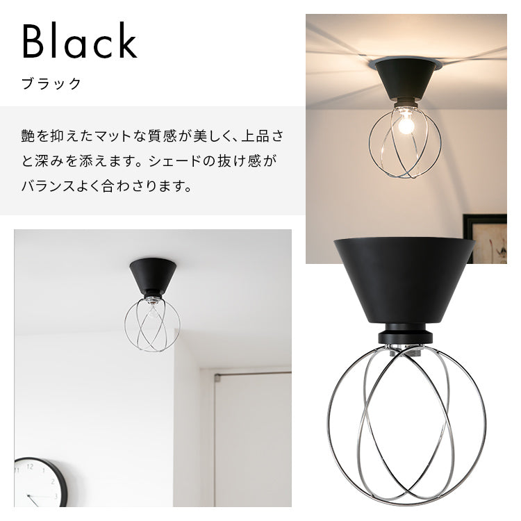シーリングライト 1灯 プーテ おしゃれ 照明 照明器具 ダイニング