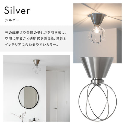 シーリングライト 1灯 プーテ