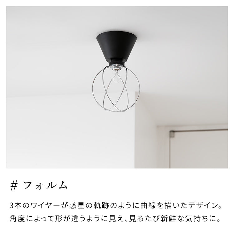 シーリングライト 1灯 プーテ おしゃれ 照明 照明器具 ダイニング