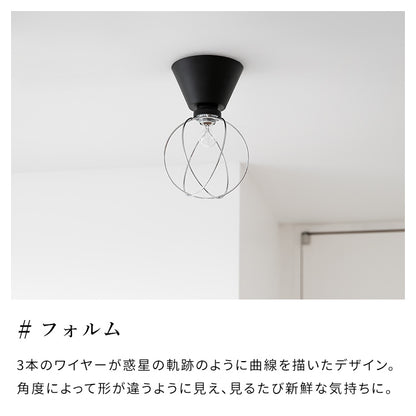 シーリングライト 1灯 プーテ