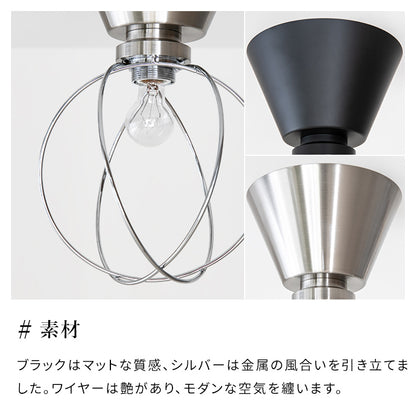 シーリングライト 1灯 プーテ