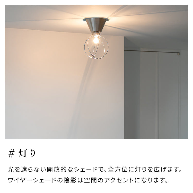 シーリングライト 1灯 プーテ おしゃれ 照明 照明器具 ダイニング