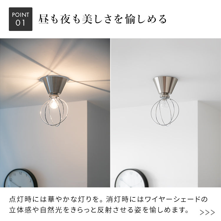 シーリングライト 1灯 プーテ