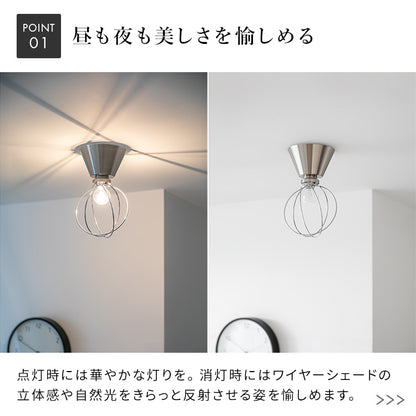 シーリングライト 1灯 プーテ