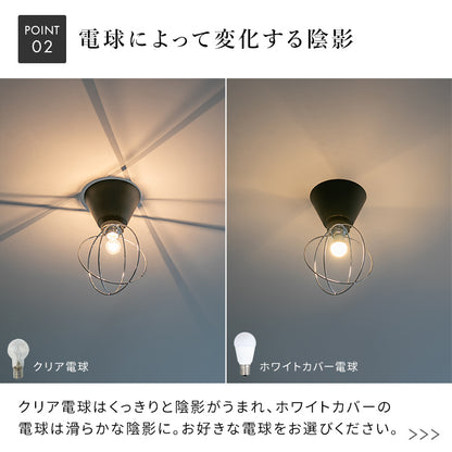 シーリングライト 1灯 プーテ