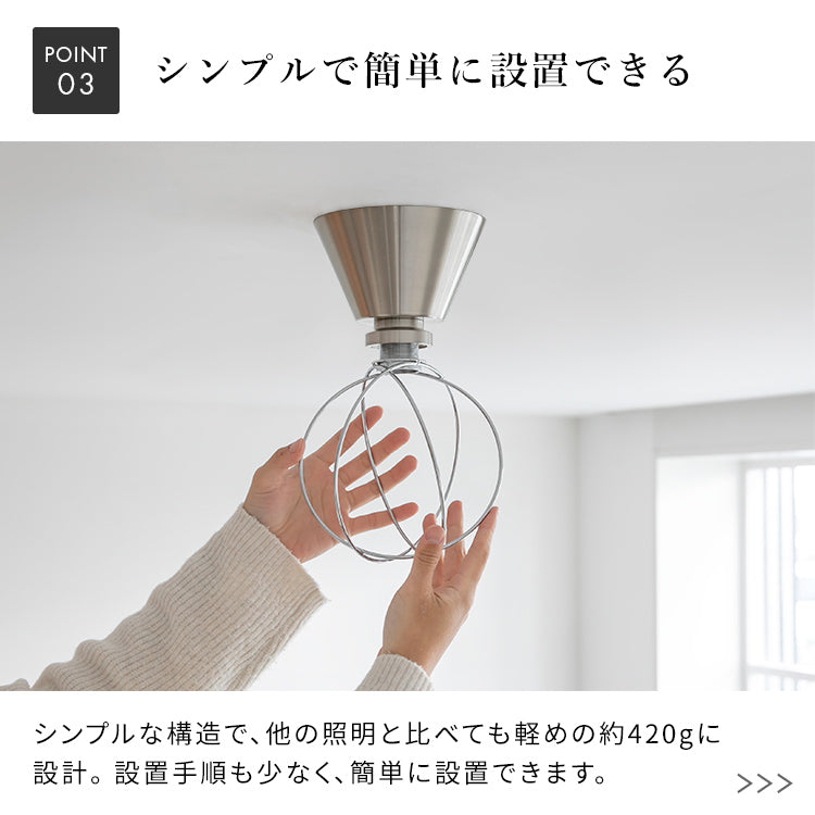 シーリングライト 1灯 プーテ おしゃれ 照明 照明器具 ダイニング
