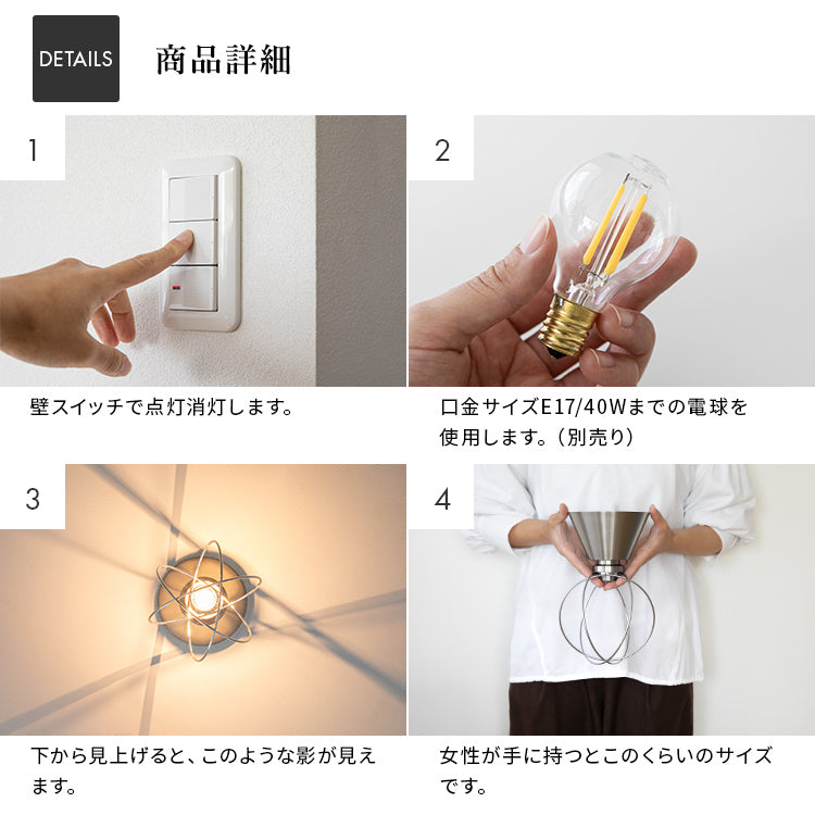 シーリングライト 1灯 プーテ