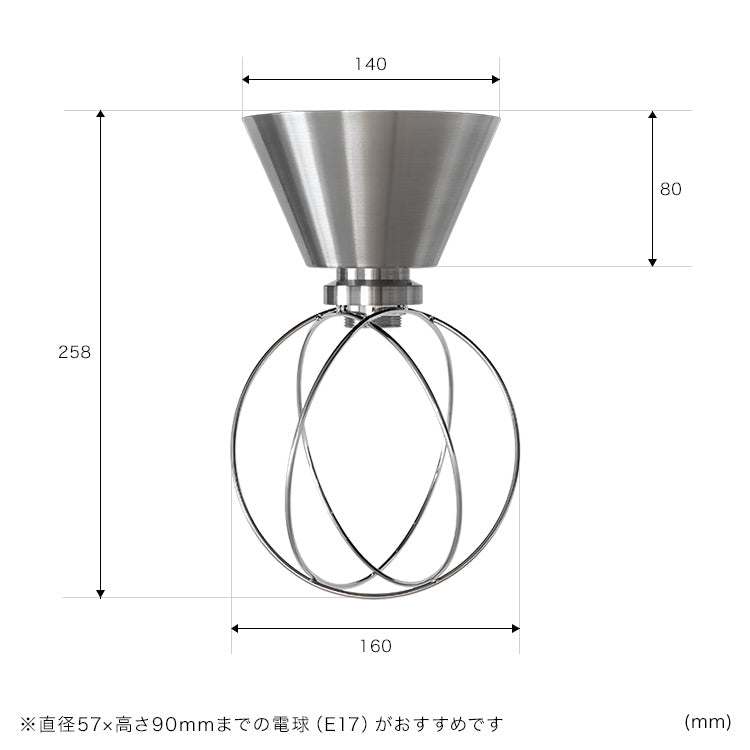 シーリングライト 1灯 プーテ
