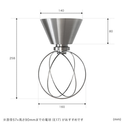 シーリングライト 1灯 プーテ