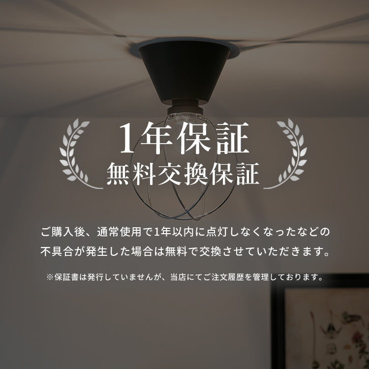 シーリングライト 1灯 プーテ