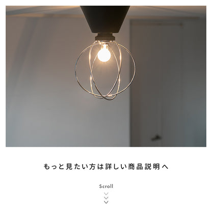 シーリングライト 1灯 プーテ