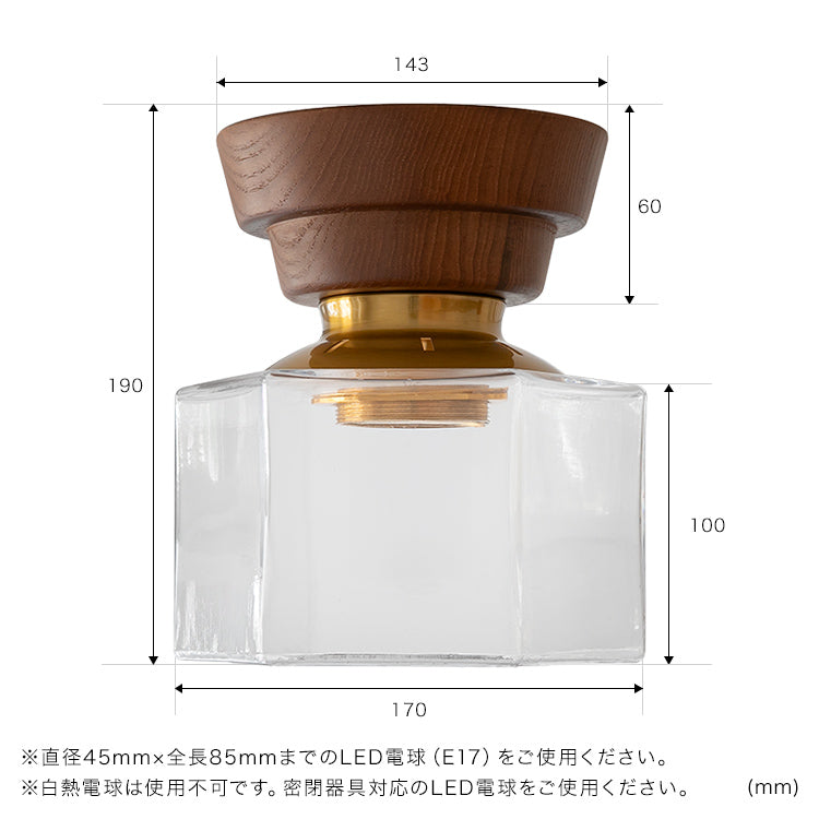 シーリングライト 1灯 ミルラ