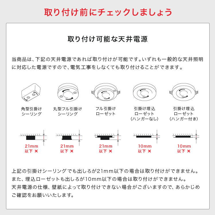 シーリングライト 4灯 シェイ