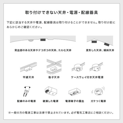 シーリングライト 4灯 シェイ