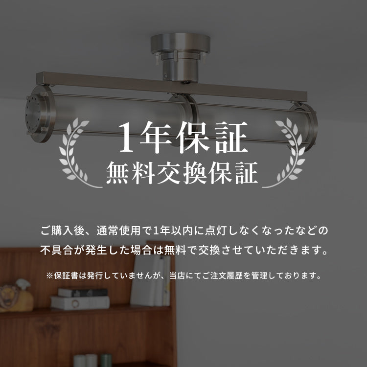 シーリングライト 4灯 シェイ