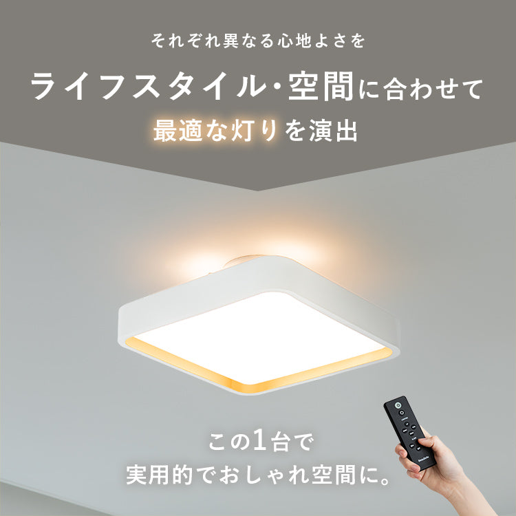LEDシーリングライト ラメロ クオード シーリングライト led おしゃれ
