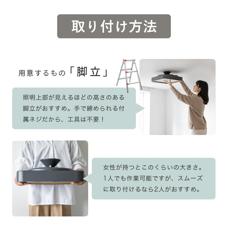 LEDシーリングライト ラメロ クオード