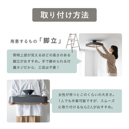 LEDシーリングライト ラメロ クオード