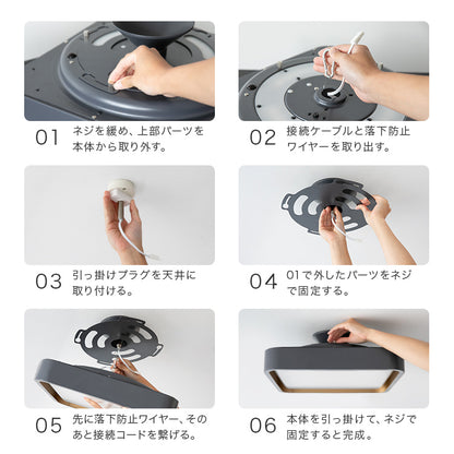 LEDシーリングライト ラメロ クオード