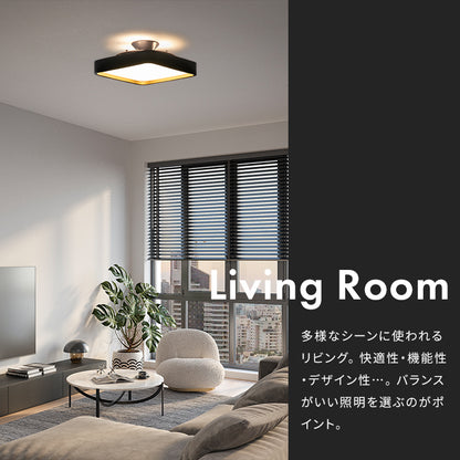 LEDシーリングライト ラメロ クオード