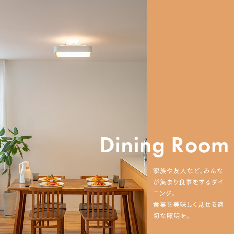 LEDシーリングライト ラメロ クオード シーリングライト led おしゃれ