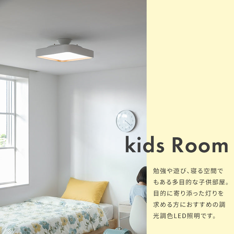 LEDシーリングライト ラメロ クオード シーリングライト led おしゃれ