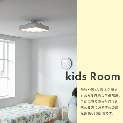 LEDシーリングライト ラメロ クオード