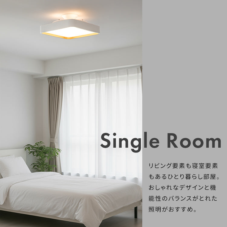 LEDシーリングライト ラメロ クオード シーリングライト led おしゃれ