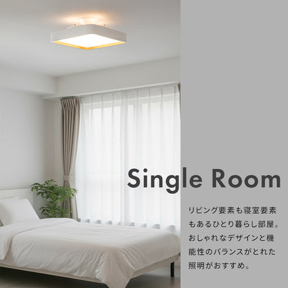 LEDシーリングライト ラメロ クオード