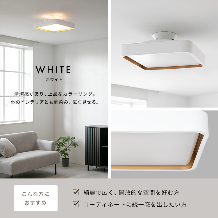 LEDシーリングライト ラメロ クオード