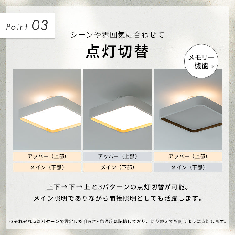 LEDシーリングライト ラメロ クオード シーリングライト led おしゃれ
