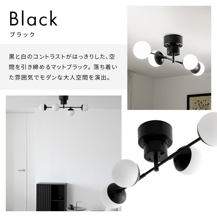 LEDシーリングライト 4灯 ジェイデン